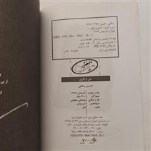 من