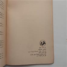 ارزیابی