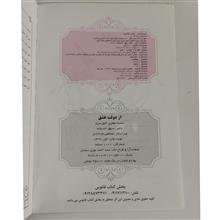 از