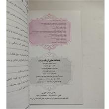 از