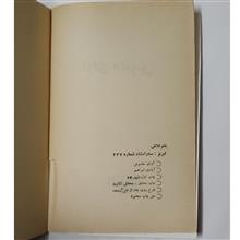 آوای