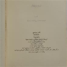 عاشقانه