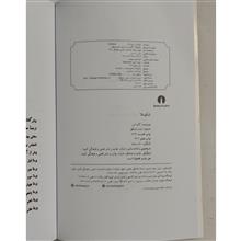 شکونتلا