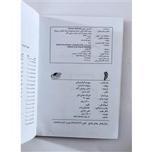 میوه