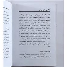 میوه