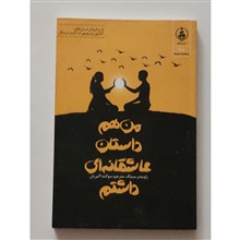 من