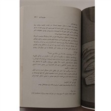 من
