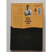 من