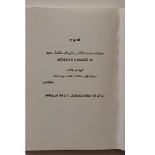 من