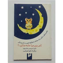 کی