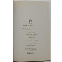 فلسفه
