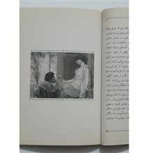 فلسفه