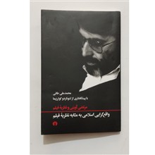 واقع