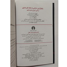 واقع