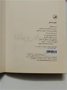 اتللوی