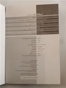 گریه