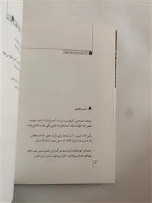 گریه