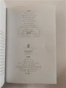 آقلاما