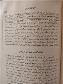 روانشناسی