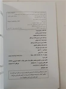 رهبری