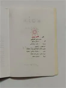 زن