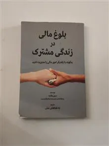 بلوغ