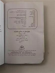 بلوغ