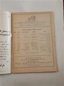 خواندنیها