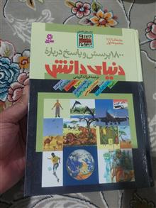 کتاب