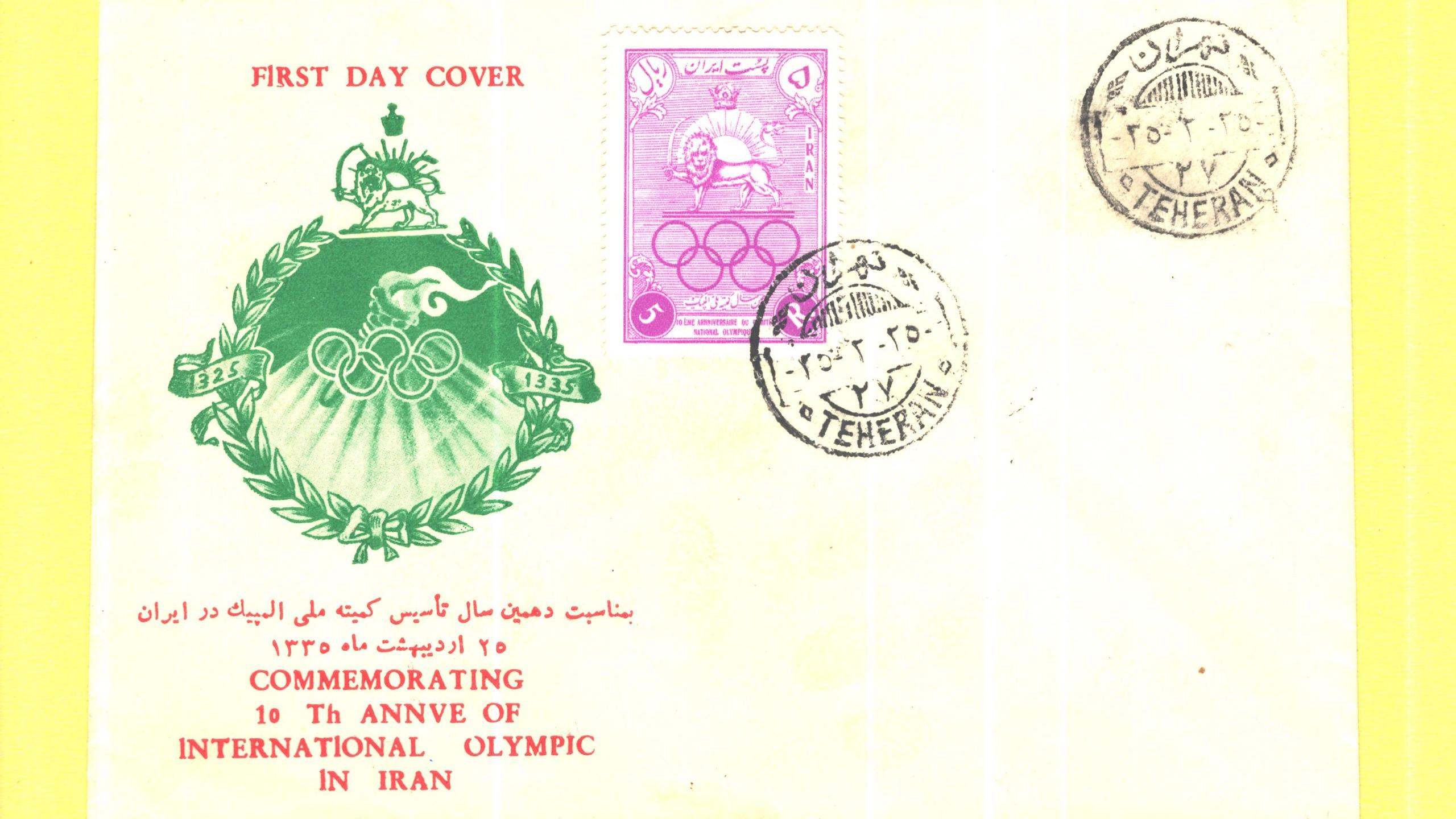 پاکت ملبورن 1335