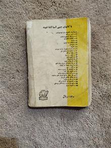 خداحافظ