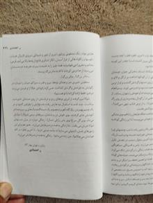 نسل