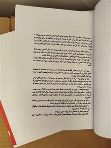 ماهرو