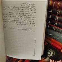 چارداش،دایان