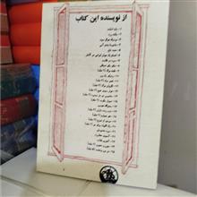 قطار