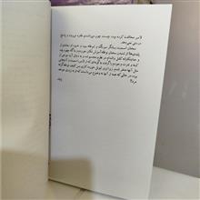 قطار