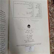 شهر