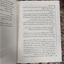 شهر