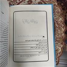 ترکان