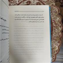 ترکان