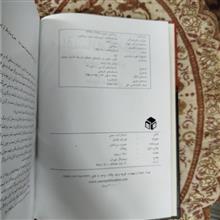 افسانه