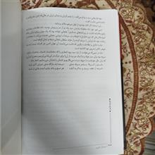 افسانه