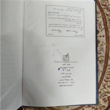تاییس
