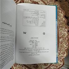 عایشه