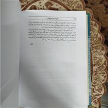 عایشه