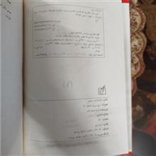 آریو