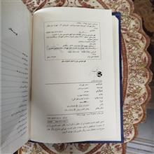 دختر