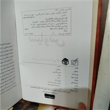سیاوش،،،نوشته