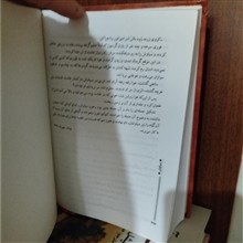 سیاوش،،،نوشته