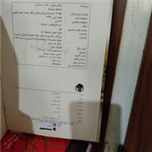 ملکه
